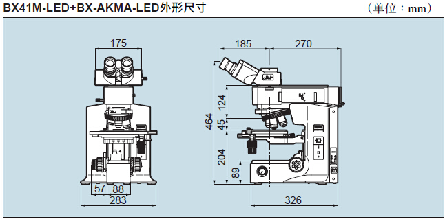 奥林巴斯BX41M-LED金相显微镜尺寸