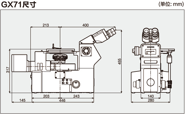 奥林巴斯倒置金相显微镜GX71尺寸