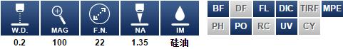 UPLSAPO 100XS基本信息